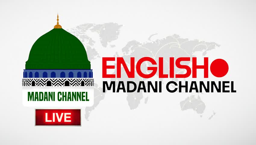 Madani Channel English